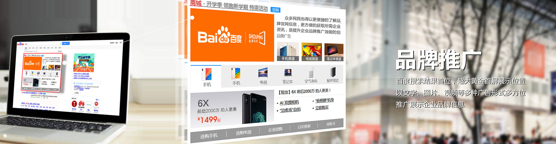 伊春微博信息流